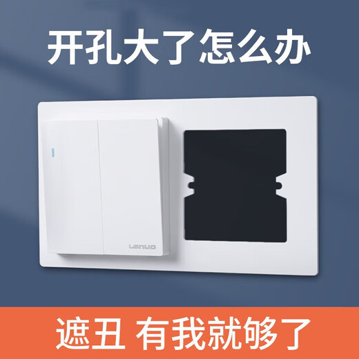 International electrician type 86 bottom box switch socket decorative cover socket panel cover cover to increase the shielding frame protective cover panel one cover decorative panel gray