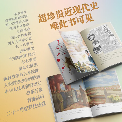 写给儿童的中国历史（全15册）新增近代史篇 孩子一读就懂的历史书 小学生课外阅读 历史启蒙 一升二暑假衔接 二升三暑假衔接 暑假作业 历史科普百科 陈伟平 7-14岁