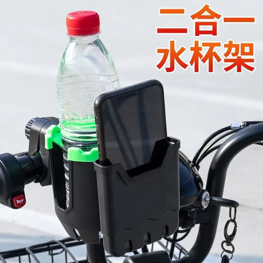 Tapaying Motorcycle Water Cup Holder Bicycle Cycling Water Bottle Holder Electric Car Baby Stroller Universal Cup Holder Bracket Walking Baby for Mobile Phone Milk Tea Black Can Hold Mobile Phone