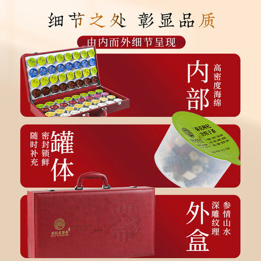 Laogutou Health Tea Gift Box 8 Tea Combination Chrysanthemum Wolfberry Cassia Tea High-end Gift Gifts for Parents and Elders