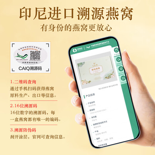 艾妃燕【燕窝礼盒】鲜炖燕窝即食礼盒无糖 孕妇 营养品 补品送礼长辈 【无糖款】50g*6瓶