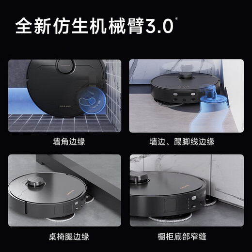 Pursuing the official flipping machine intelligent sweeping robot X30Pro automatic upper and lower water, cleaning and dragging all -around base station self -cleaning active cutting hair automatic dust collection x30pro water tank version slightly trial B level B level