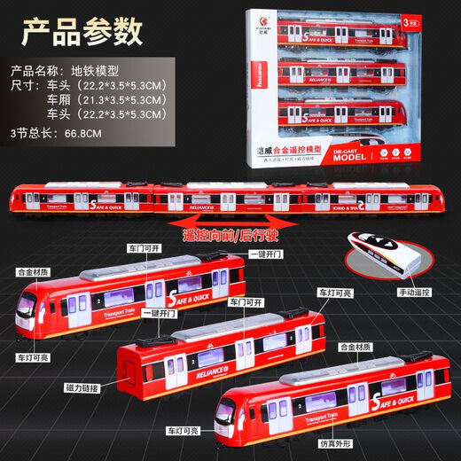 Alloy Remote Control Subway Train Rail à grande vitesse Jouet de simulation de modèle pour enfants Sound et voix légère diffusée Track Track Track Blue Remote Control Subway-2 sections Configuration standard officielle