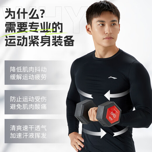 李宁运动套装男紧身速干衣健身服跑步篮球羽毛球高弹训练服夏季打底