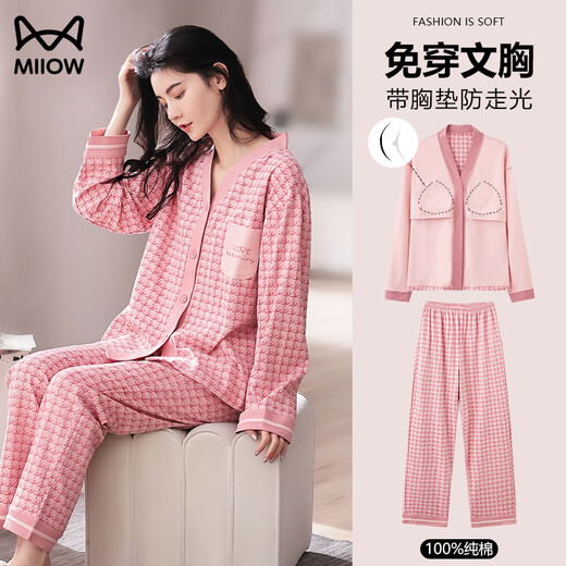 猫人（MiiOW）带胸垫睡女春秋季纯棉长袖可外穿秋冬2025年新款家居服套 6636【纯棉开衫款】 XL【建议120-140斤】