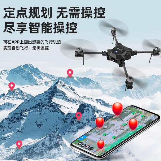 Zhizhou Capacidad de carga a gran escala de 2-50 kilómetros Jin [Jin es igual a 0,5 kg] Iluminación Airdrop Bomba Agricultura Transporte Agricultura Fotografía Aerial Aerial Control remoto Capacidad de carga de la aeronave de 0,75 kilómetros