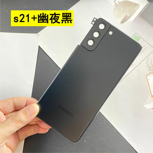 Product Brand Original Suitable for S21+ Back Cover Glass Original s21Ultra Back Case g9980 Original Battery s21+ Youye Black Samsung x Shell