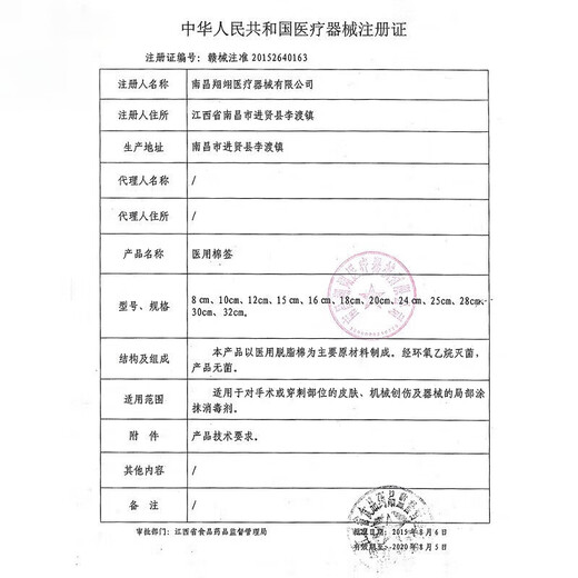 Yicheng blood sugar test strip JPS-5-6-7 independent packaging 20 pieces of blood glucose meter test strip glucose dehydrogenase blood glucose meter 3 boxes
