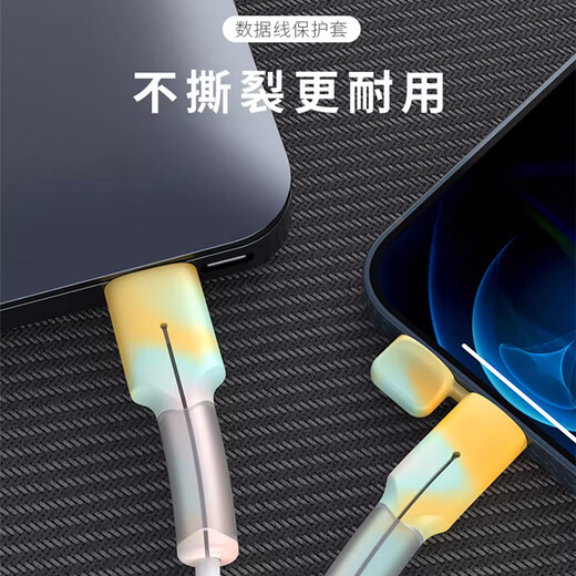 Dipur Android data cable protective cover silicone anti-break and dust-proof wire protective head winder snap connector protective cover USB universal color