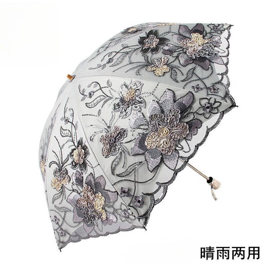LISM太阳伞黑胶双层防晒防紫外线女蕾丝刺绣洋伞绣花二折遮阳伞防晒伞 6218三折黄色