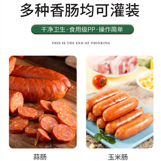 Yexiang enema mouth funnel sausage filling plastic extended bell mouth sausage sausage tube sausage filling machine accessories hand tool No. 22 sausage filling horn diameter 8.9cm