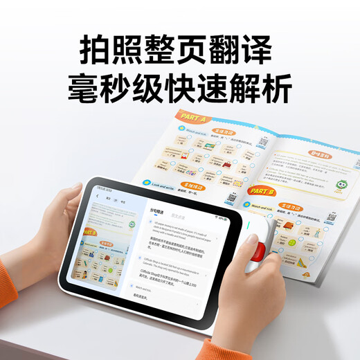 Homework Help Limited Time Special Offer AI Intelligent Tutoring Machine 2 Learning Machine Dictionary Pen Two-in-One General Tutoring Reading Pen English Reading Pen Portable Learning Machine