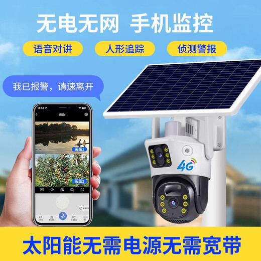 Soderman Solar Camera Outdoor Traffic sans réseau sans réseau sans définition sans définition sans définition à vie à domicile à 360 degrés à domicile sans angles morts avec un téléphone mobile panoramique à la maison Solaire Solaire 4G (aucun réseau requis + 99 ans de trafic) Carte d'enregistrement vidéo à cycle automatique de 30 jours à 30 jours