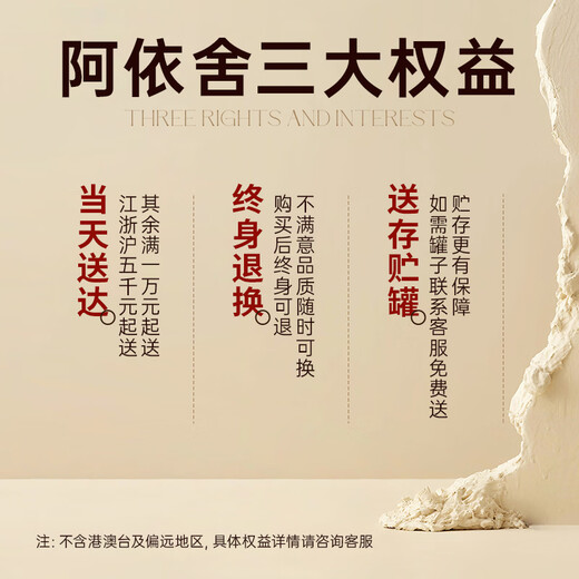 阿依舍冬虫夏草滋补送礼 断虫草 送父母送长辈实惠家庭滋补自用囤货礼盒 大号断草50克【全家滋补佳选】