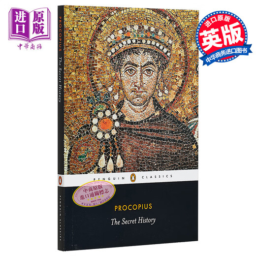 普罗柯比 秘史 英文原版  PBC The Secret History Procopius 欧洲史