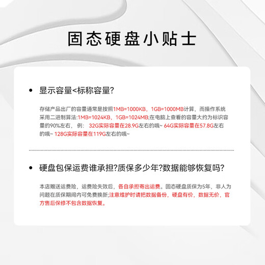 TOPESEL convient au disque SSD m.2 (protocole nvme) PCle 3.0 de particule du fleuve Yangtze intégré 512G PCIe3.0 modèle économique