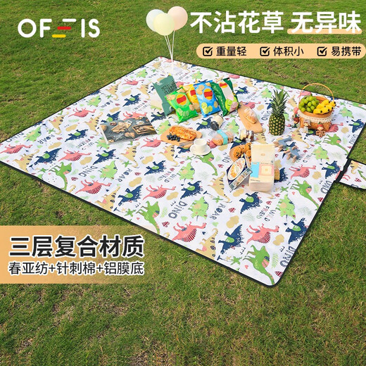 OFEIS ultrasonic picnic mat waterproof camping mat moisture-proof mat thickened outdoor mat picnic cloth grass mat beach