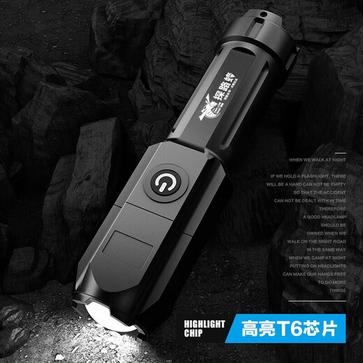Pathfinder flashlight small strong light ultra bright long-range zoom LED mini home emergency light outdoor USB direct