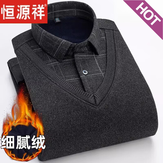 Hengyuanxiang's new winter warm shirt men's fake two-piece daddy casual long-sleeved plus velvet extra thick shirt for men. Extra thick upgraded model-977 fine velvet XL suitable for 120-135 Jin Jin equals 0.5 kg