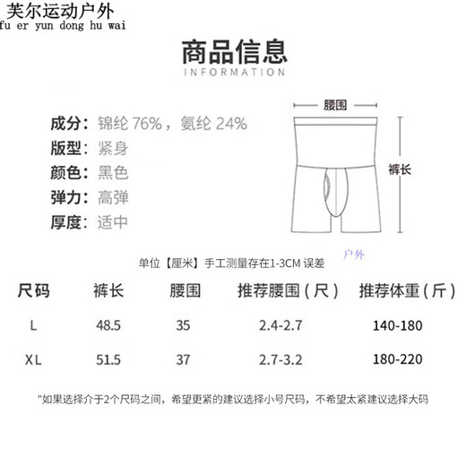 Ayub tummy control pants men's fitness and sports breathable meat-hiding artifact high-waist body shaping pants slimming waist pants tummy control pants black L 140-180Jin Jin is equal to 0.5 kg