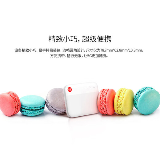 ZTE F50 2025 5G wifi portátil inalámbrico UFI tarjeta conectable de red completa que acompaña al enrutador WiFi punto de acceso portátil Internet ilimitado wifi montado en camión ZTE F50 + paquete de tráfico nacional de un año mensual 1500G de alta velocidad