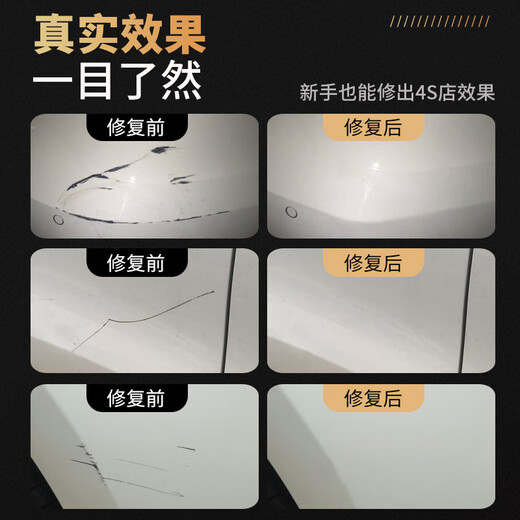 Fu Xuan paint touch-up pen pearl white Tesla special car paint scratch repair artifact model3/Y spot paint pen y