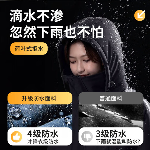 Montover Electric Vehicle Windshield Quilt Winter Thickened Rainproof Windshield Warm Battery Car Windshield Plus Velvet Knee Pads Windshield Upgraded Neck Protector Hooded Gloves [One Size]