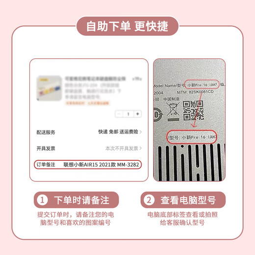 叶余适用于键盘膜女生高颜值笔记本适用于联想苹果电脑华为华硕惠普保护膜 MM-3294留言电脑型号