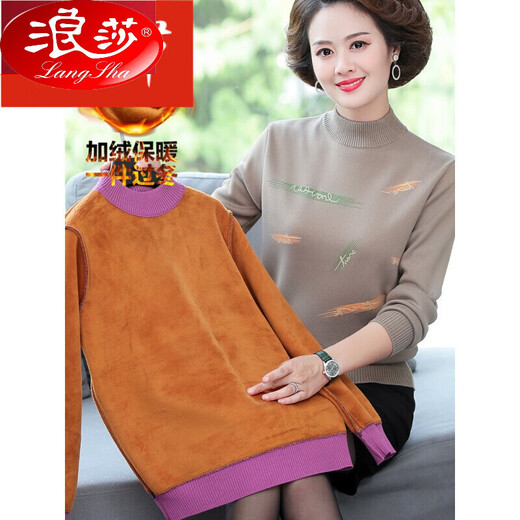 Langsha Herbst- und Wintermutters neuer warmer Pullover mittleren Frauen dicker oberer oberer modischer und älterer gestrickter Basishemd 9921 Navy Blue XL [Empfohlen 120-130jin [Jin ist gleich 0,5 kg]]