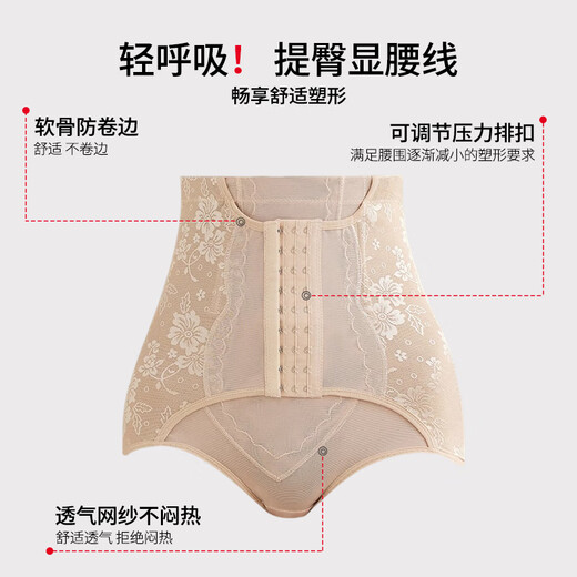 FitonTon2件装收腹裤收小肚子强力收腹提臀裤产后塑身裤束腰收腹内裤女