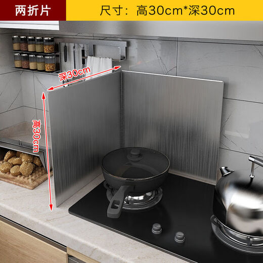 Xiongwochi stainless steel kitchen oil shield for cooking, anti-oil splash, thickened heat shield, range hood, high temperature resistant shield plate protective cover, height 30, depth 30, two fold in one