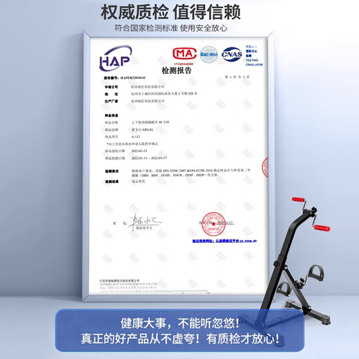 Aigore home sports equipment fitness bicycle indoor folding massage hemiplegia stroke rehabilitation training bicycle upgraded massage model counting display