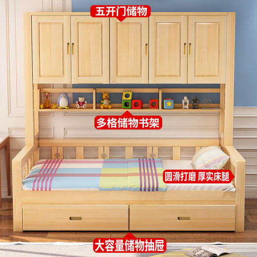 隐河衣柜床榻榻米带衣帽间实木带柜子多功能组合小户型床柜一体床 原木抽屉款+书架+椰棕床垫 1350*2000【包安装】