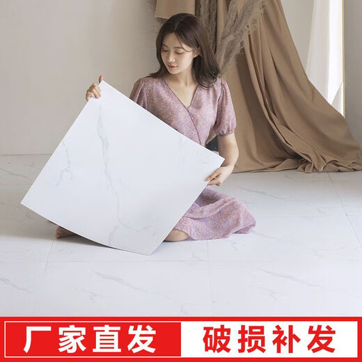 XMSJpvc地板贴纸自粘加厚耐磨防水泥地家用塑胶仿瓷砖翻新改造 6172加厚款(60*60cm)1片