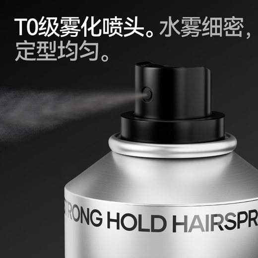 Is Shanchuan Hair Spray Setting Spray Matte Natural fluffy Quick-drying Refreshing Long-lasting Styling Non-collapse Dry Adhesive Styling Spray (odorless) 300ml