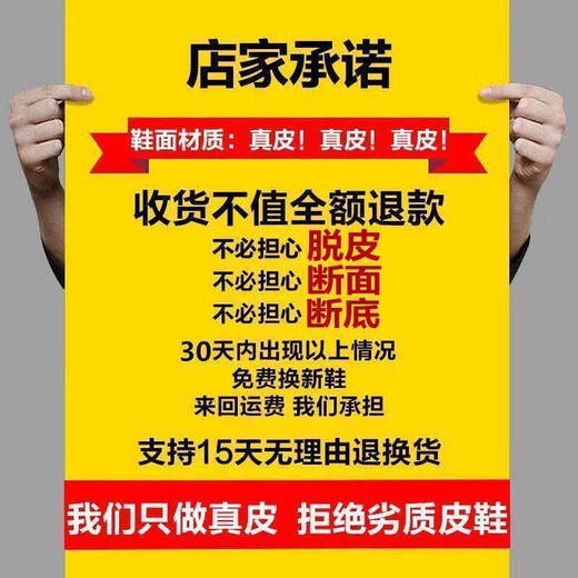 Special clearance deal to pick up leakage and broken codes. Leather shoes for men, genuine leather, non-slip, soft sole, business and casual dad shoes, 528 black genuine leather boutique version 40