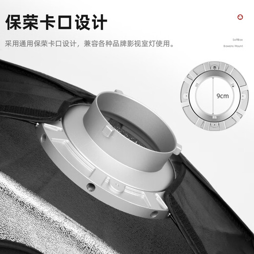 Godox (Godox) 60*90cm long square grid soft box soft light cover Baorong mouth suitable for live broadcast fill light photography light flash folding portable soft light box with grille