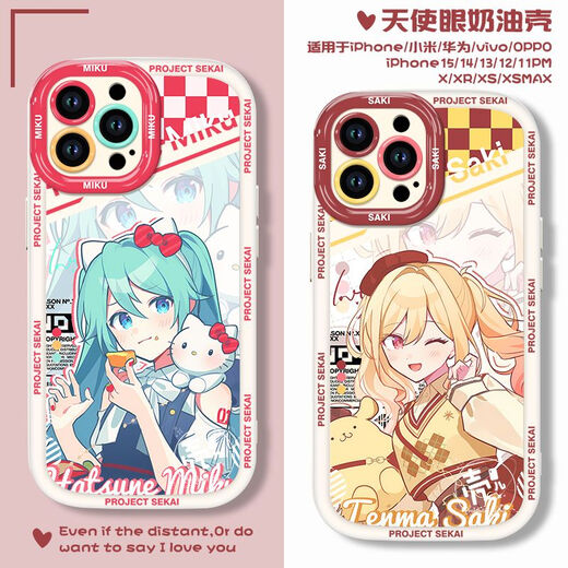 Kowtou Kaito World Plan Sanrio Péripheral Mobile Phone Case adapté à Apple Oppo Huawei Honor Xiaomi Redmi K70 Deuxième génération lait blanc-sur-trous NB1047 Mirror Sound Connect Huawei / Honor Shoot Ce model Article envoie des notes de service client