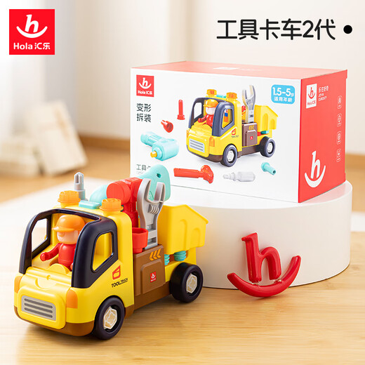 Huile Toy Demontage und Assembly-Werkzeuge LKW-Kleinkind und Kinder Spielzeugtechnik Auto und Mädchen Baby 1-3 Geburtstagsgeschenk