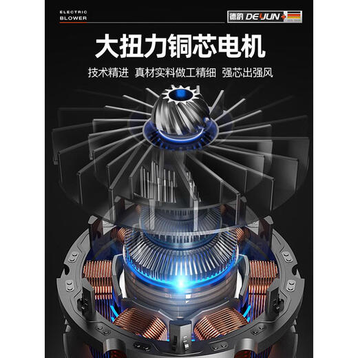 XMSJ blower high-power industrial dust collector soot blower powerful fallen leaves charging snow blowing artifact motorcycle hair dryer DY-charging storm hair dryer 3888TV one electric one
