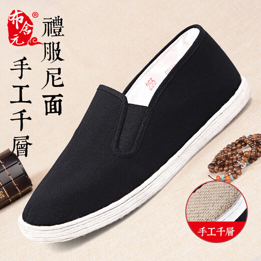 Bu Sheyuan casual dad men's traditional handmade thousand-layer sole old Beijing cloth shoes for men LFN9102 beef tendon sole 40