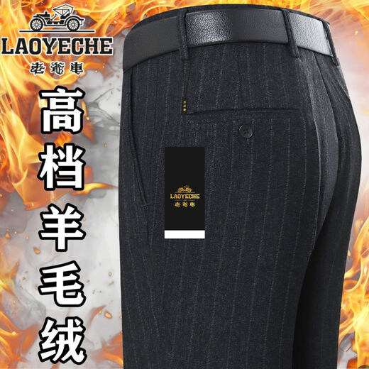 Voiture classique avec un nouveau style d'automne épaissi et hivernal pour les pantalons commerciaux en laine haut de gamme pour hommes pantalons de taille haute taille lâche d'âge moyen 6621 rayures gris moyen [style d'automne et épais d'hiver] 31 tour de taille deux pieds quatre