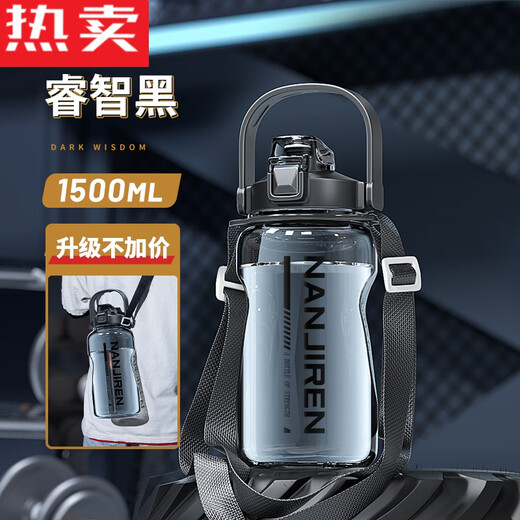 Village de Shantoulin 3000ml Capacité ultra-large Capace de sport Casse d'eau pour hommes 2000 grand chantier de construction bouteille en plastique résistant à haute température Summer 1L