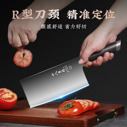 Shibazizuo couteau de cuisine ensemble de couteaux trois pièces combinaison couteau à découper les os de cuisine à domicile Yangjiang trancheuse à viande ustensiles de cuisine ensemble complet de porte-couteau couteau à trancher + couteau à découper les os + couteau polyvalent (porte-couteau en bois gratuit) ensemble de 3 pièces