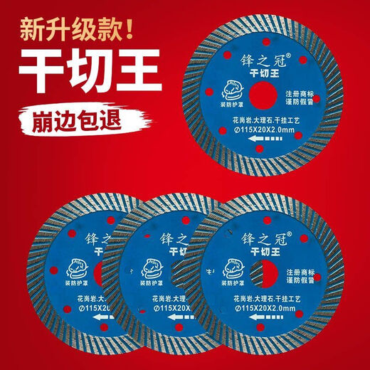 Sailoto stone saw blade marble granite stone dry cutting angle grinder diamond cutting blade 13 pieces packed with 6 points and 4 pieces