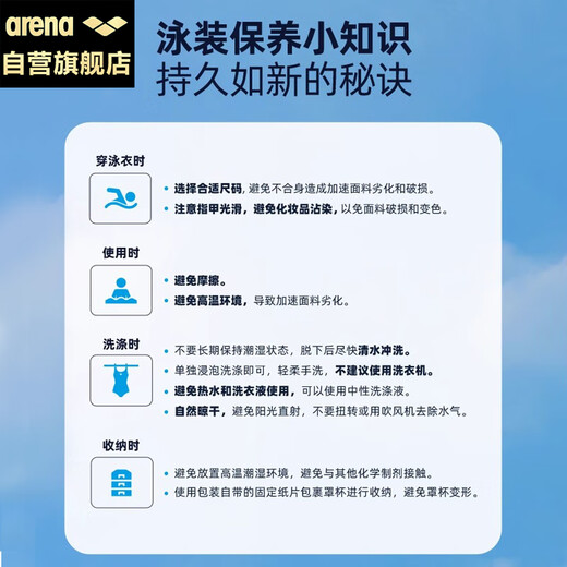 Arena swimming trunks men's anti-embarrassment triangle comfortable soft quick-drying stretch fabric anti-chlorine training swimming trunks men's black