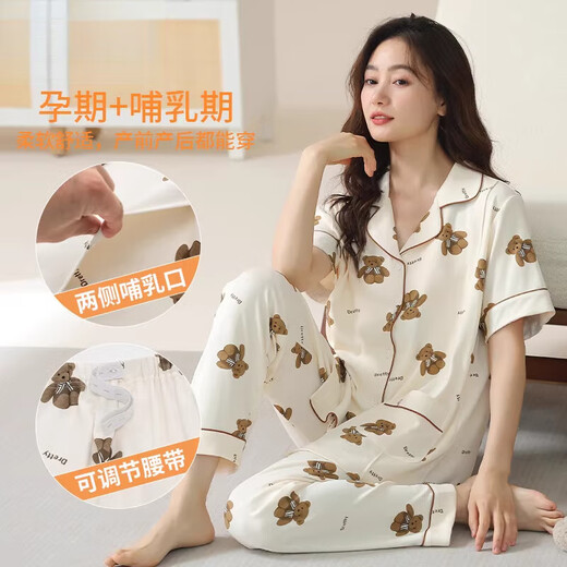 猫人月子服纯棉产后孕妇睡衣夏季薄款产妇喂奶哺乳加大码家居服套装 HD6913 5XL