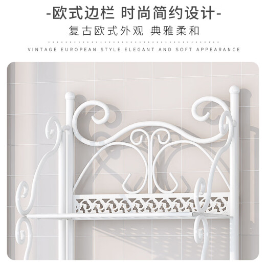 
Linshiwu folding shelf iron bathroom washbasin rack toilet kitchen storage rack layer rack household shelf white-Z674 [width 33cm*height 88cm]