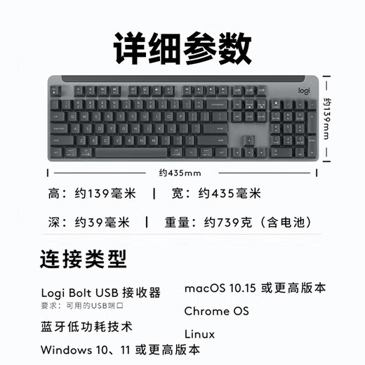 罗技（Logitech）K865机械键盘 无线键盘 104键全尺寸键盘 商务办公多设备长待机游戏电竞键盘 K865+M720+大桌垫【黑色套装】