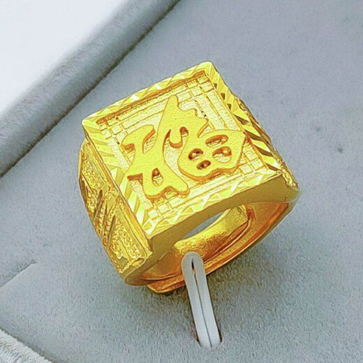 Tiansi men's domineering and prosperous square ring live thickened gold ring Vietnam 9999 sand gold square emerald men's ring length and width 15*17 mm